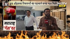 Iran-Israel युद्धाचा फटका, बीडमधील ठिंबक सिंचन पाईपचे उत्पादन झाले बंद नेमकं कारण काय?  | NDTV