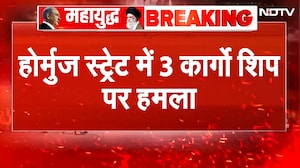 Iran ने Thailand के Cargo Ship पर Strait of Hormuz में किया हमला, 20 क्रू मेंबर बचाए गए, 3 लापता