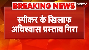 BIG Breaking on OM Birla: लोकसभा स्पीकर के खिलाफ अविश्वास प्रस्ताव किया गया खारिज | NDTV India