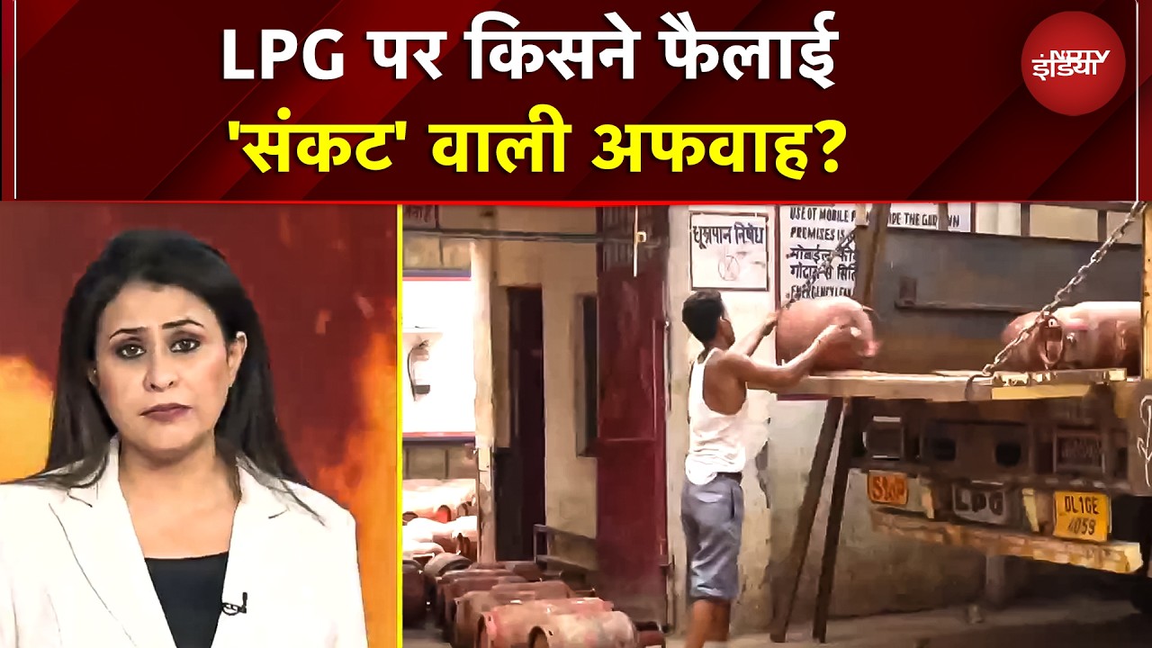 Sucherita Kukreti | LPG Crisis की अफवाह किसने फैलाई? PM Modi बोले &ndash; कांग्रेस-लेफ्ट जिम्मेदार! | War