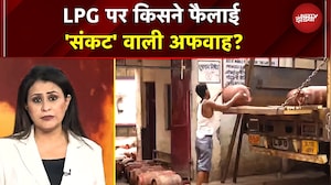 Sucherita Kukreti | LPG Crisis की अफवाह किसने फैलाई? PM Modi बोले &ndash; कांग्रेस-लेफ्ट जिम्मेदार! | War