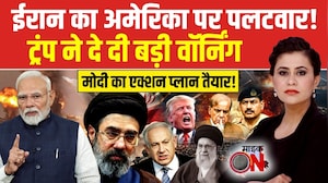 Sucherita Kukreti | Iran Israel War: ईरान का अमेरिका पर पलटवार! | Mic On Hai | Top News