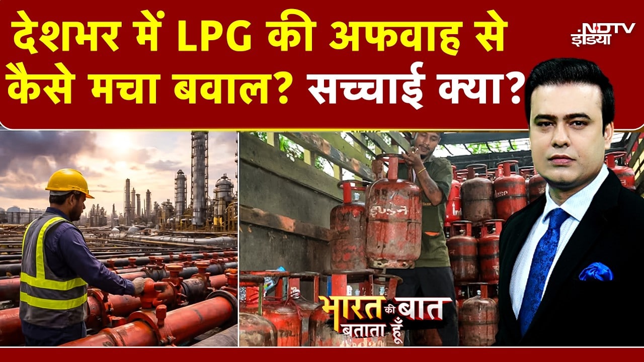Syed Suhail | LPG Cyclinder News Today | देशभर में LPG की अफवाह से कैसे मचा बवाल! सच्चाई क्या? | War