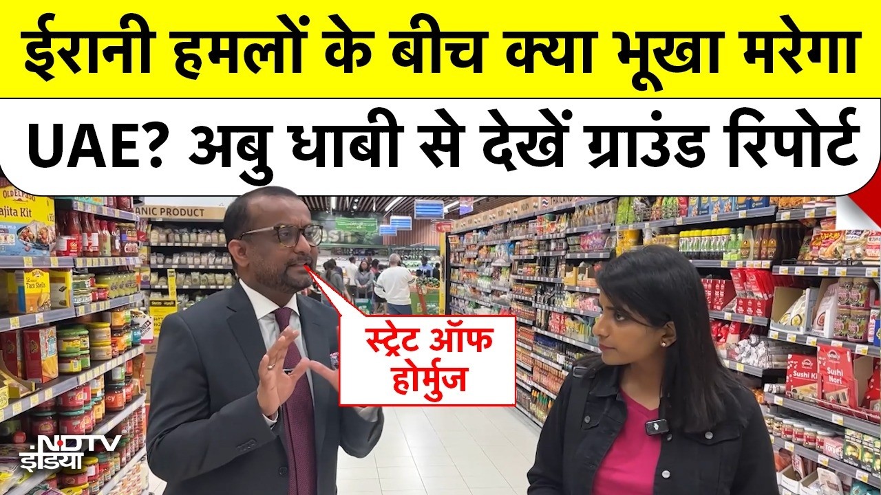 Iran Attacks in Dubai: ईरानी हमलों के बीच क्या भूखा मरेगा UAE? अबु धाबी से देखें ग्राउंड रिपोर्ट