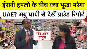 Iran Attacks in Dubai: ईरानी हमलों के बीच क्या भूखा मरेगा UAE? अबु धाबी से देखें ग्राउंड रिपोर्ट