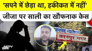 POCSO Act का खौफनाक सच! Airforce Jawan को Sali के Fake Dream Case में फंसाया, 7 Years बाद बरी