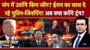 Syed Suhail | Iran-Israel War | Trump के साथ कौन से देश? ईरान के रडार पर Google, Amazon, Microsoft!