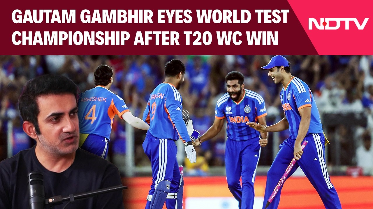 Gautam Gambhir Eyes World Test Championship Final After T20 World Cup Win: "That's My Next Target"
