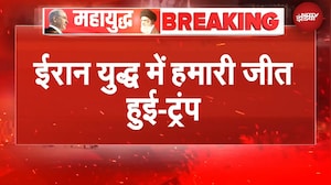 BIG BREAKING | 'युद्ध के पहले घंटे में सब खत्म किया' ईरान पर Trump का बड़ा दावा | Iran Israel War