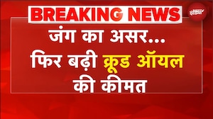 Crude Oil की कीमत में दिखी उछाल, इतना डॉलर प्रति बैरल से ऊपर पहुंचा | Iran Israel War | BREAKING