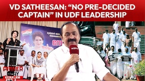 VD Satheesan On UDF Leadership: "This Isn't Cricket, There's No Pre-Decided Captain"