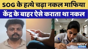RPSC AEN-Civil Recruitment Exam-2022:SOG के हत्थे चढ़ा Hi-tech copycat Ajit Kumar | Crime News