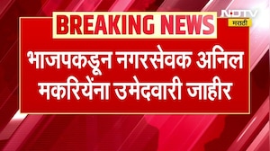 Chh.Sambhajinagar मनपा स्थायी समिती सभापती निवडणूक; BJP,शिवसेनेला बहुमत, Shivsena काय भूमिका घेणार?