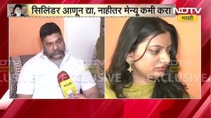 Nashik मध्ये युद्धाचा फटका थेट लग्नसोहळ्याला, लग्न दोन दिवसांवर वऱ्हाडी 'गॅस'वर, पाहा रिपोर्ट