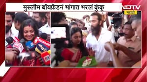 Prayagraj इथल्या महाकुंभमधील व्हायरल गर्ल मोनालिसाच्या भांगेत भरलं मुस्लिम बॉयफ्रेंडने कुंकू