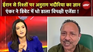 Iran Attack Israel | ईरान रिश्तों पर विपक्षी एजेंडा एक्सपोज़ | Trump | Strait Of Hormuz | War News