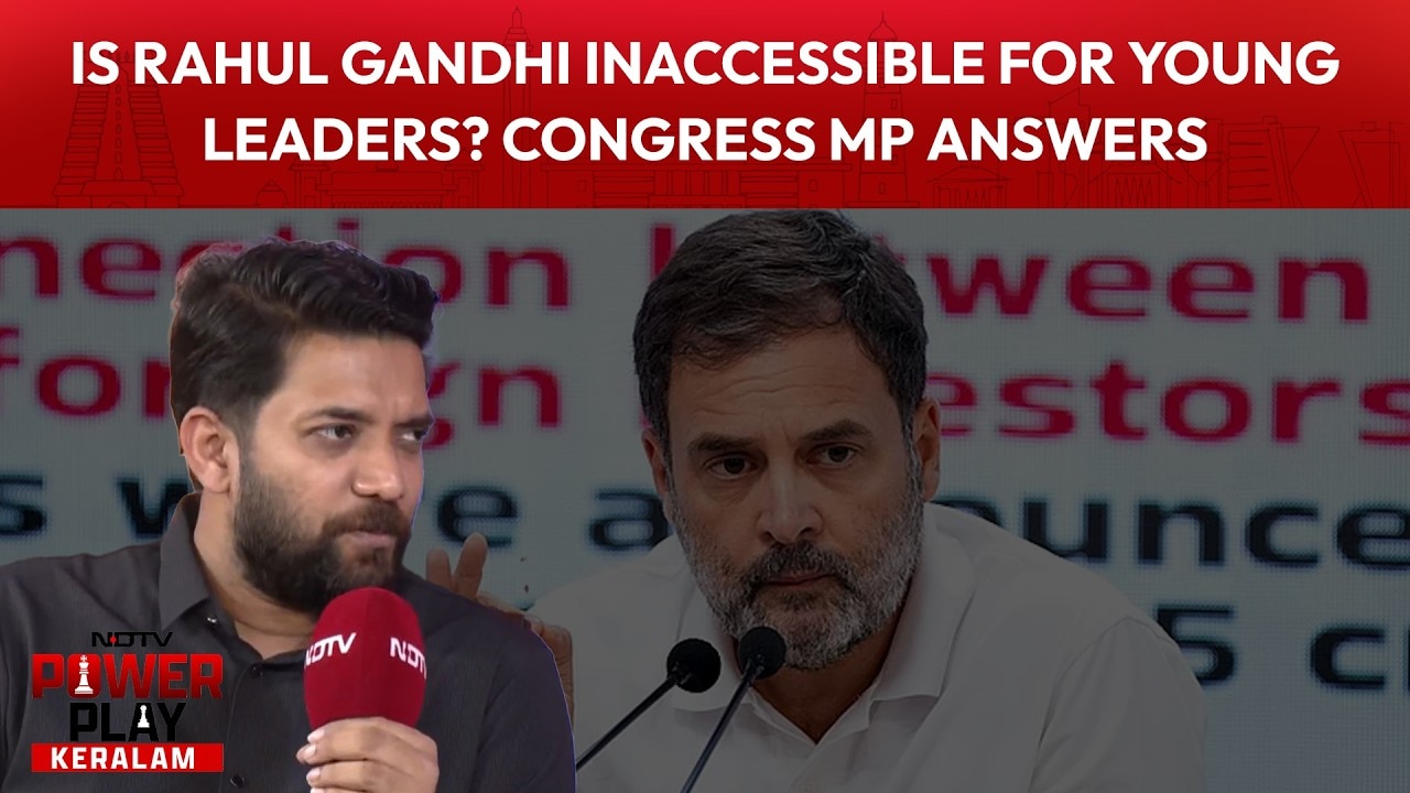 Rahul Gandhi News | Is Rahul Gandhi Out Of Reach For Congress' Young Leaders? Congress MP Answers
