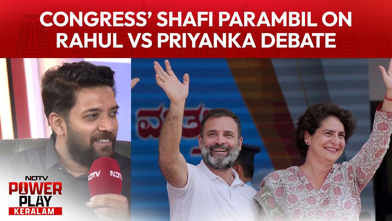 Rahul vs Priyanka? Congress Leader Shafi Parambil Clears Air On The Gandhi Siblings Debate