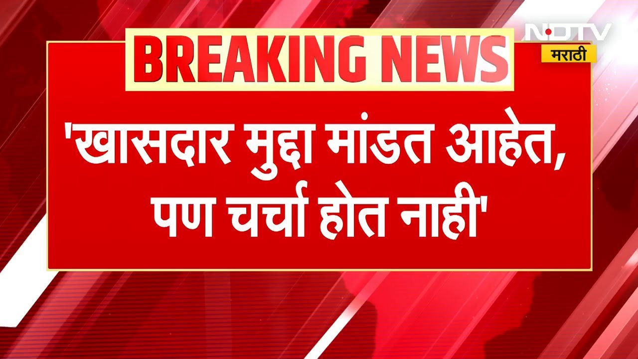 Rahul Gandhi यांच्या भेटीनंतर Rohit Pawar यांची प्रतिक्रिया | Ajit Pawar Plane Crash | NDTV