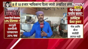 मनमाड गुरुद्वाराने केली गॅस टंचाईवर मात | LPG Shortage | NDTV मराठी