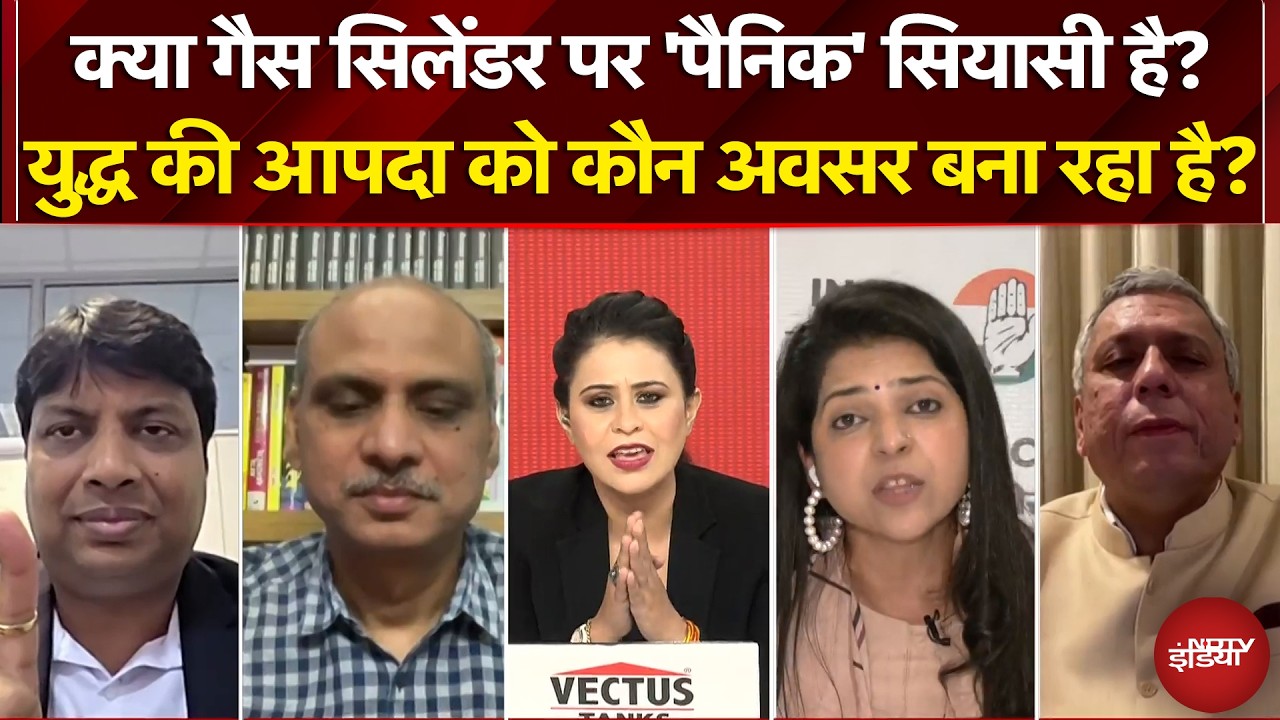 Iran Vs America Israel War: Oil-Gas के नाम पर कौन अफवाह फैला रहा है? | Sucherita Kukreti