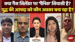 Iran Vs America Israel War: Oil-Gas के नाम पर कौन अफवाह फैला रहा है? | Sucherita Kukreti