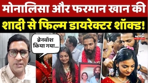 Monalisa Wedding: मोनालिसा और Farman Khan की शादी से Film Director Sanoj Mishra शॉक्ड!