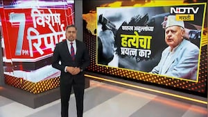 Farooq Abdullah यांना संपवण्याचा प्रयत्न का? पाहा NDTV मराठीचा सविस्तर Report | Jammu Kashmir