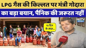 LPG Cylinder Crisis: LPG संकट पर मंत्री Sumit Godara का बड़ा बयान, सुनिए क्या कुछ कहा? Rajasthan