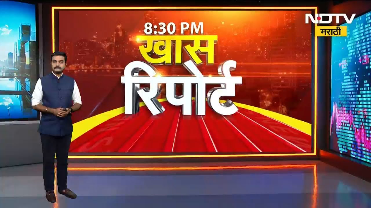 सहावीच्या मुलींकडून तपासले दहावीचे पेपर! प्रकार CCTV मध्ये कैद | Special Report | NDTV मराठी