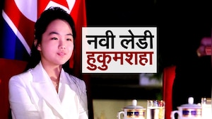 उत्तर कोरियाची नवी हुकुमशहा! Kim Jong Un यांच्या मुलीची रायफलबाजी | Kim Ju Ae | North Korea