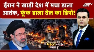 Syed Suhail | Iran Attack Oil Depot | Iran का फरमान नहीं मिलेगा तेल, उड़ा डाले डिपो | Trump | War