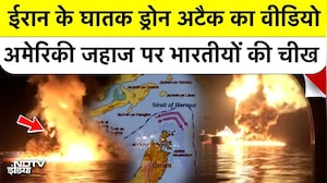 Iran Struck US Ship in Persian Gulf, Indian Sailors On Board फंस गए. Drone Attack video!