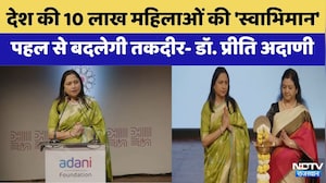 'स्वाभिमान' पहल से देशभर की 10 लाख महिलाओं की बदलेगी तकदीर- Dr. Priti Adani | Adani Foundation
