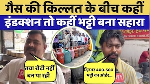 Rajasthan में Black Marketing of Cylinders के लिए Government सख्त | Top News | Induction Price