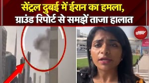 Iran Attacks Dubai: सेंट्रल दुबई में ईरान का हमला, Ground Report से समझें ताजा हालात | Iran War News