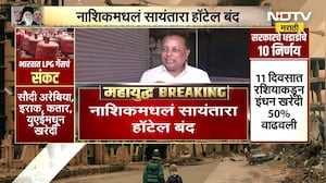 LPG shortage Fact Check | पाहा गॅस तुटवड्याने महाराष्ट्रात कसं आहे चित्र? पाहा सविस्तर Ground Report