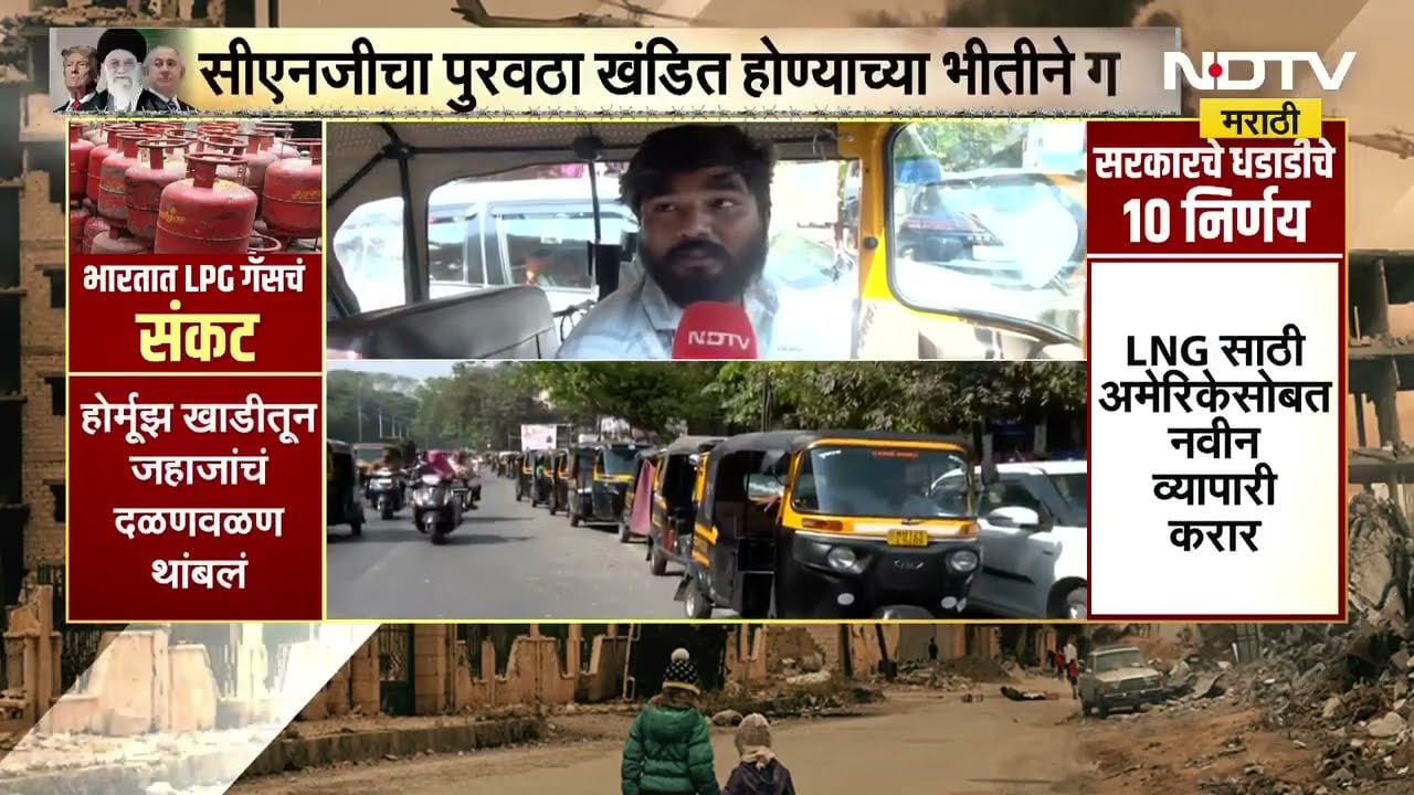 हजारो किलोमीटर दूर सुरु युद्धाचा पुण्याच्या रस्त्यावर पाहायला मिळतोय परिणाम, कसा? पाहा रिपोर्ट