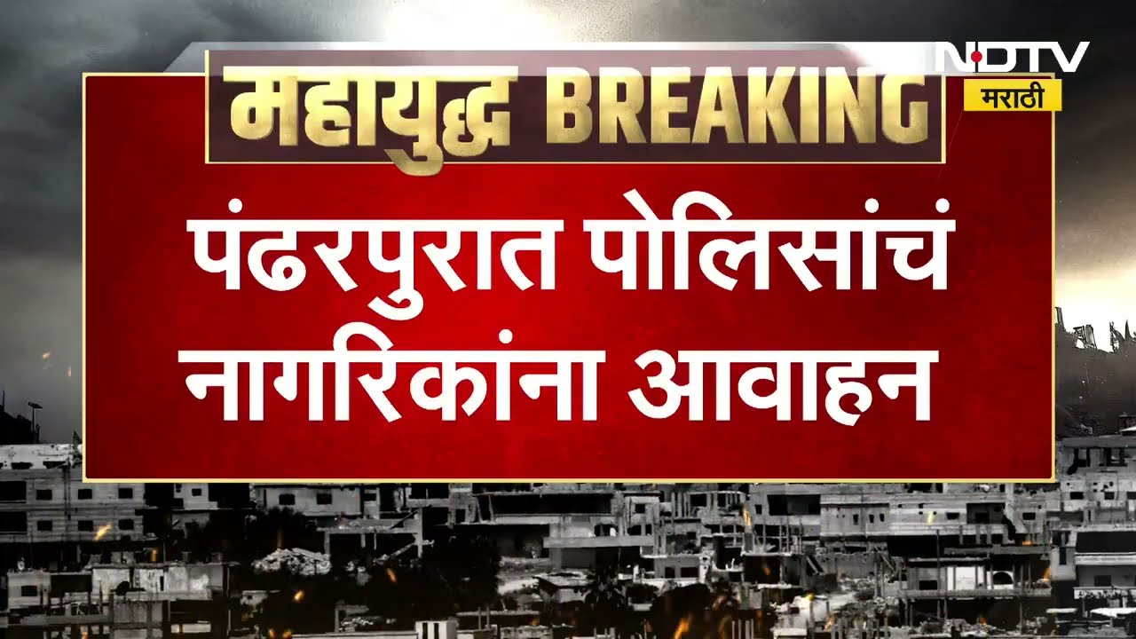 LPG Shortage |आखाती युद्धाची झळ भाजीलाही,गॅसच्या तुटवड्यानंतर भाजी मार्केट ओस; मार्केटमध्ये शुकशुकाट