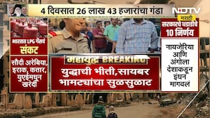 युद्धात सायबर भामटे ऍक्टिव्ह, पाहा सायबर भामट्याने कशी सुरु केलीये लोकांची लूट?