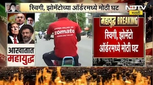 LPG Crisis| एलपीजी टंचाईचा फटका फूड डिलिव्हरी क्षेत्राला; Swiggy, Zomato च्या ऑर्डरमध्ये मोठी घट