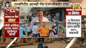 LPG Gas Shortage in Beed | बीडमध्ये सिलेंडर एजन्सीबाहेर ग्राहकांची गर्दी, कारण घरपोच गॅस सेवा बंद