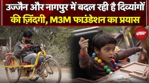 Sarvodaya Foundation India Season 2: Ujjain और Nagpur में दिव्यांगों के लिए नई उम्मीद