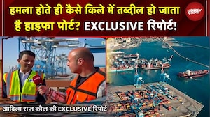 Iran Israel War Update: ईरान के Missile attack में इजराइल की सीक्रेट डिफेंस | Iran Attack Israel