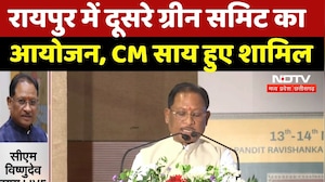 Raipur में दूसरे Green Summit का आयोजन, CM Vishnu Deo Sai हुए शामिल