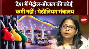 Iran Israel War | देश में Petrol-Diesel की कोई कमी नहीं : पेट्रोलियम मंत्रालय | Breaking News
