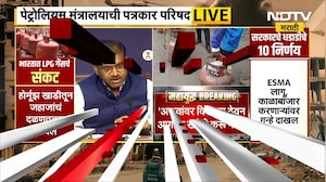 Gadchiroli मध्ये सिलिंडर मिळत नसल्यामुळे हॉटेल बंद करण्याची वेळ, कामगारांसह सामान्य नागरिकांना फटका