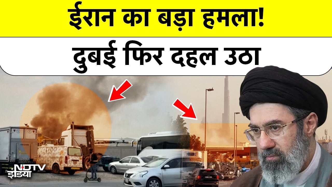 Dubai Under Attack: ईरान के ड्रोन हमले से हिली दुबई की इमारतें, Sheikh Zayed Road पर सायरन की गूंज