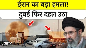 Dubai Under Attack: ईरान के ड्रोन हमले से हिली दुबई की इमारतें, Sheikh Zayed Road पर सायरन की गूंज
