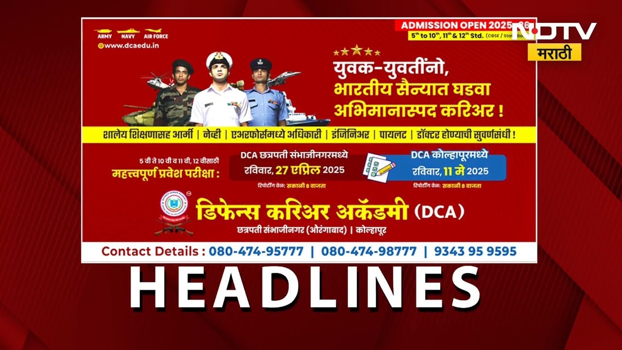 5 च्या 5 बातम्या 5 रिपोर्टर्ससोबत | Bhiwandi | Bhigwan | Parali | Chandrapur | Delhi